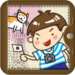 吉姆哥遊日本-OurApp互動日記手札