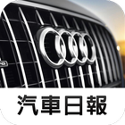 AUDI News biểu tượng