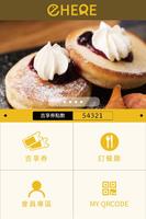 食在麻吉 imagem de tela 1