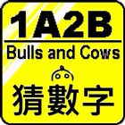 Guess Number (Bulls and Cows) icon