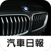 探索BMW आइकन