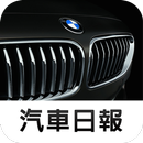 探索BMW APK