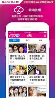 必PoTV syot layar 1