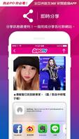 必PoTV syot layar 3