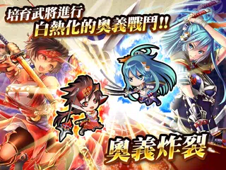 千姬大亂鬥 APK download