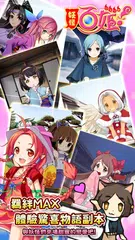 download 妖怪百姬 APK