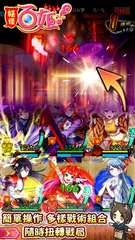 download 妖怪百姬 APK