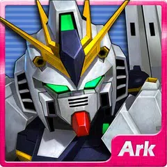 SD鋼彈Battle Station APK 下載
