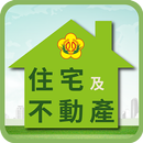 彰化縣住宅及不動產資訊查詢 APK