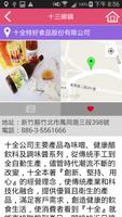 برنامه‌نما 2015台灣國際客家文化嘉年華 عکس از صفحه
