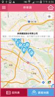 2015台灣國際客家文化嘉年華 Ekran Görüntüsü 3