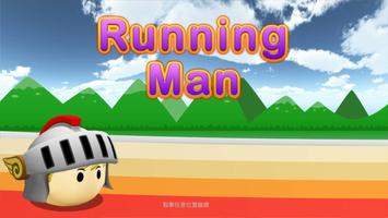 RunningMan โปสเตอร์