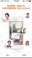 LinkWork ảnh chụp màn hình 2