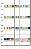 1+1猜猜猜攻略大王 截图 3