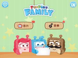 FunPark Family(Hami Pass) โปสเตอร์