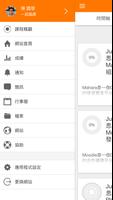 GXiang Moodle Mobile capture d'écran 2