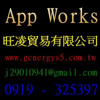 App Works www.genergys5.com.tw App 行銷服務  旺凌貿易有限公司 capture d'écran 3