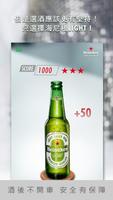 Heineken LIGHT 海尼根LIGHT 凡事有何不可 ảnh chụp màn hình 2