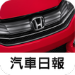 HONDA News