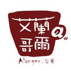 艾蘭哥爾電子商店 icon