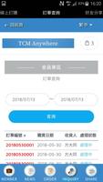 TCM Anywhere poster