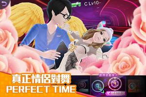 LINE TOUCH 舞力全開3D स्क्रीनशॉट 3