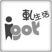 iGot(NET版)