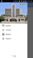台大EMBA Office 海報