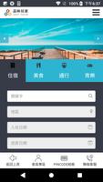品味玩家 Plakat