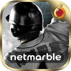棒球殿堂：CPBL 2016 新世代 APK download
