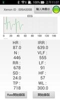 Xenon ECG Recorder screenshot 1