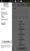Xenon ECG Recorder capture d'écran 2