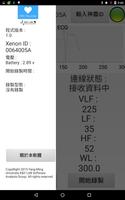 Xenon ECG Recorder General capture d'écran 3