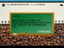 YLE Starter 單字練習 syot layar 3