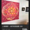 MinColors Artroom APK
