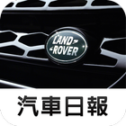 آیکون‌ LAND ROVER News