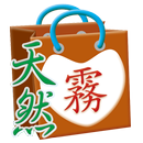天然霧-自產自銷農產品 APK