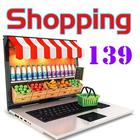 Shopping139 아이콘
