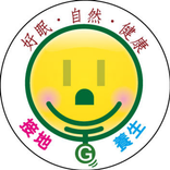 揭地寶=人體接地睡眠養生專家