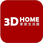 3D HOME ícone