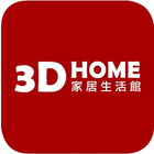 3D HOME icon