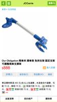 JCCarrie ảnh chụp màn hình 2