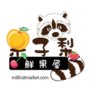果子梨鮮果屋 APK