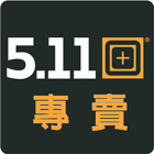 5.11所羅門 आइकन