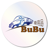 BuBu車用品