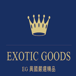 EG異國正品嚴選精品(歐美日韓)