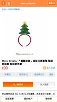 برنامه‌نما Merry Creator عکس از صفحه