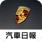 PORSCHE News ไอคอน