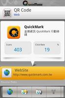 QuickMark โปสเตอร์