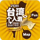 台湾个人游 Taiwan Go APK